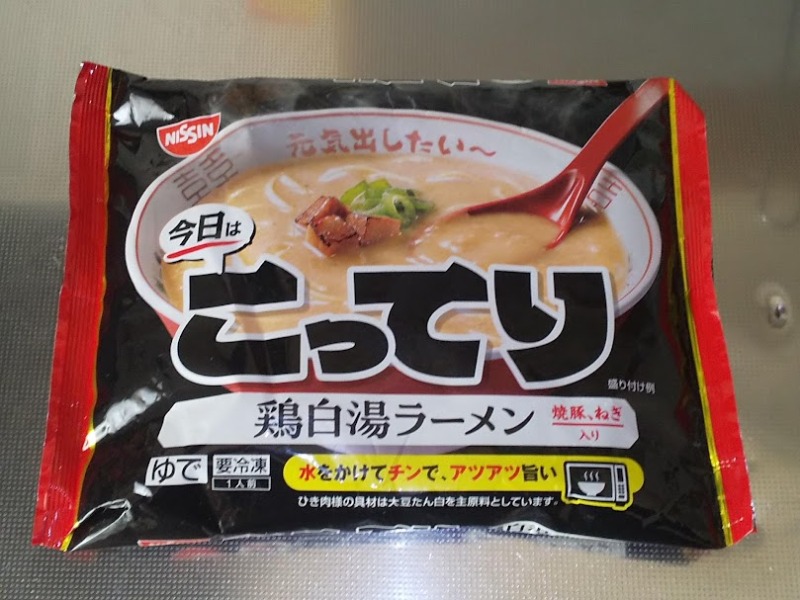 日清食品「今日はこってり 鶏白湯ラーメン」1