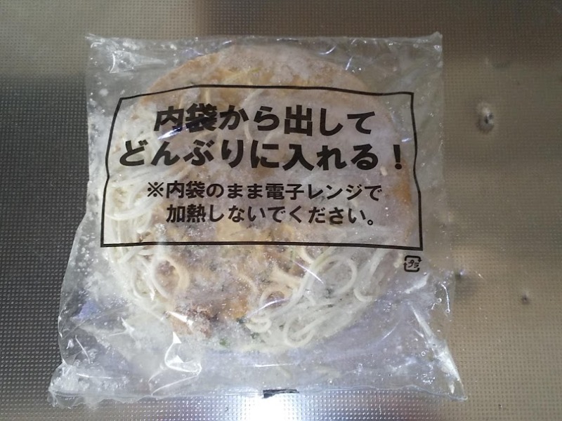 日清食品「今日はこってり 鶏白湯ラーメン」5