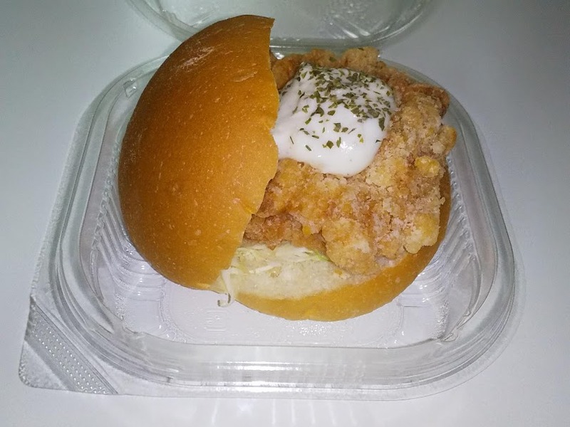 万代「チキン竜田バーガー」3