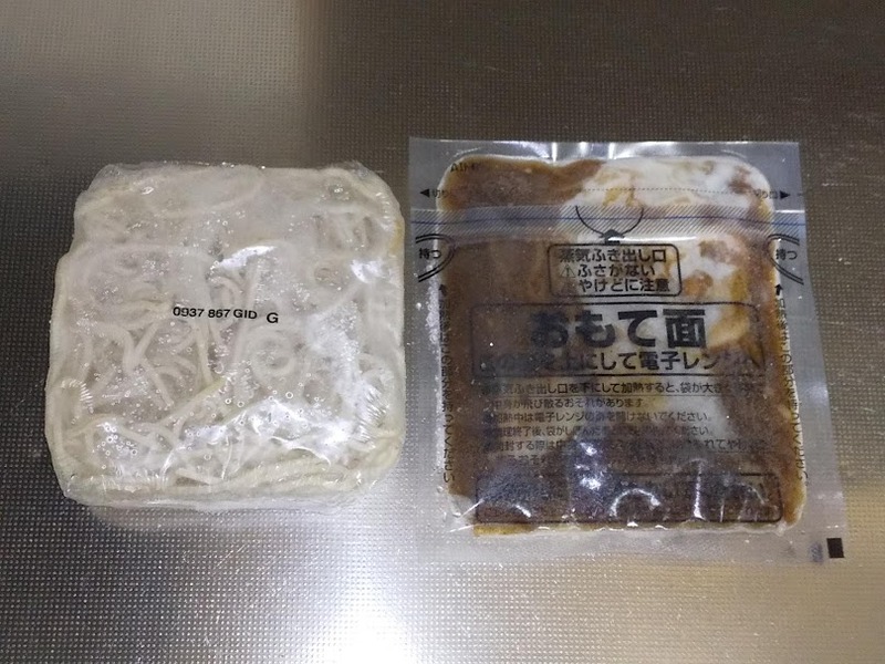 マルハニチロ「濃厚！魚介豚骨まぜそば」3