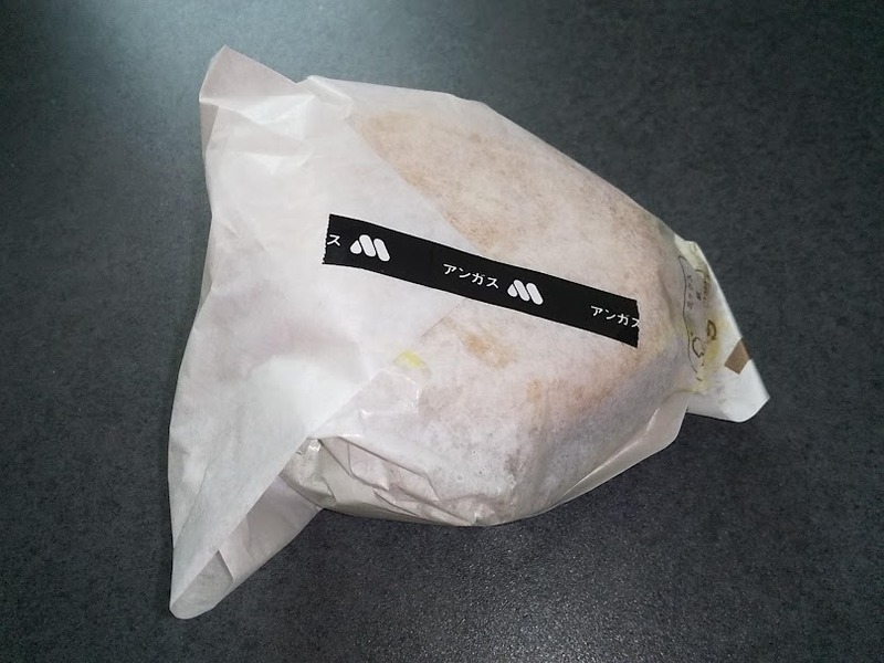 モスバーガー「ブラックアンガスバーガー」1