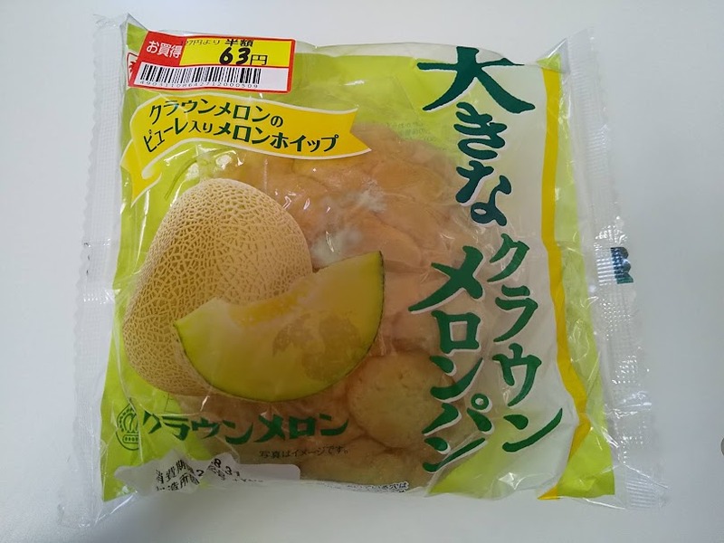 山崎製パン「大きなクラウンメロンパン」1
